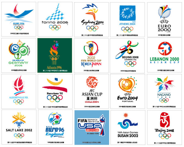 多个历届运动会会徽矢量素材