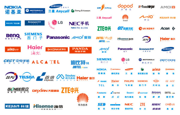 矢量手机标志大全