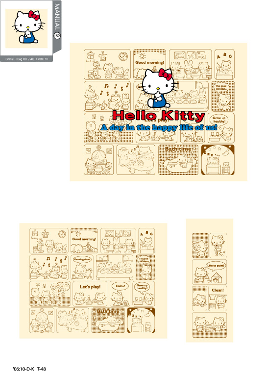 hello kitty 官方矢量152