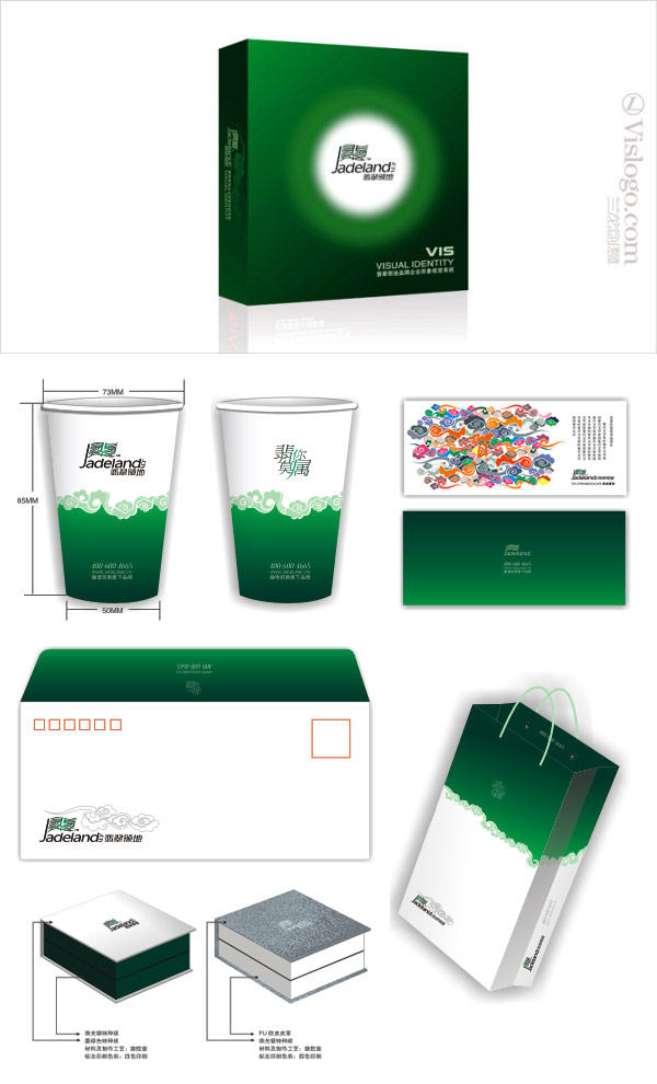 兰龙创意>翡翠领地品牌VI手册CDR源文件