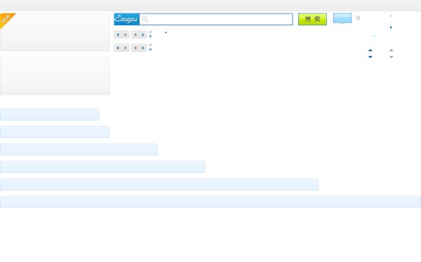 网页的一些按钮&nbsp;BG背景