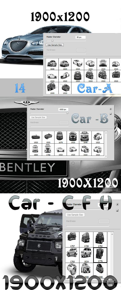 高清晰豪华轿车、名贵越野车笔刷合集