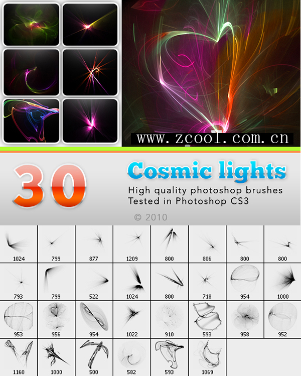 高清晰宇宙间美妙炫光PS笔刷（附PNG样图）