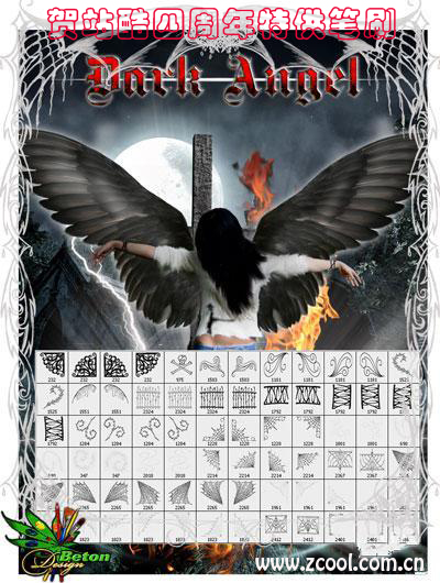 高清晰漂亮翅膀PS笔刷