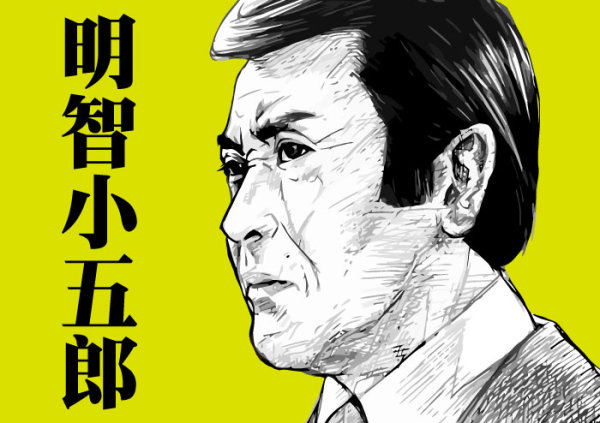 明智小五郎素描矢量素材