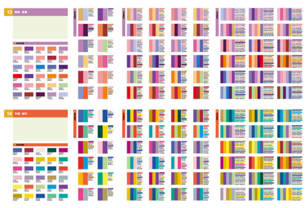 色谱:四季色彩之秋矢量素材