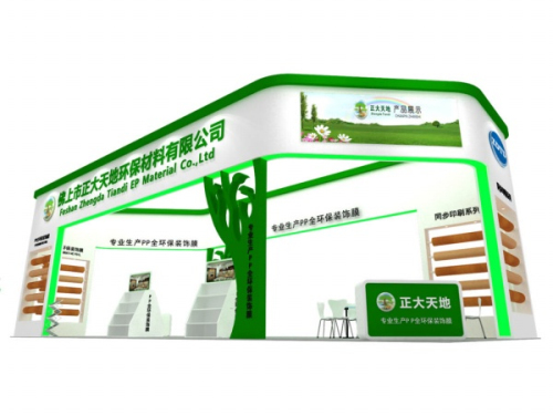 Booth 3D design environmentally friendly materials